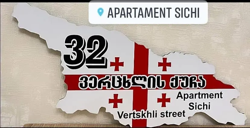 Apartament Sichi Tbilisi 0*,  Geórgia